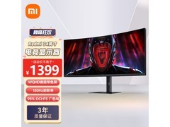 【手慢无】Redmi 红米 G34WQ显示器价格暴跌！仅需1399元即可入手