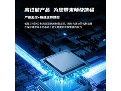 长城1TB NVMe固态硬盘399元秒杀价！