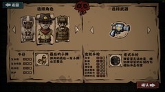 类 Rogue游戏有哪些好玩 2024类 Rogue游戏精选