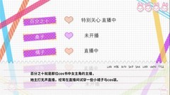 恋爱养成游戏推荐哪个 十大必玩恋爱养成游戏排行榜前十