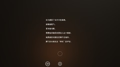 文字游戏游戏下载 十大必玩文字游戏游戏排行榜前十