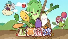 卡通游戏大全 十大必玩卡通游戏排行榜