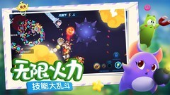 io游戏有哪些好玩 十大耐玩io游戏排行榜前十