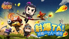 io游戏有哪些 下载量高的io游戏排行