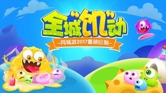 io游戏哪个最好玩 十大必玩io游戏精选