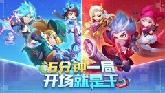 io游戏哪些好玩 下载量高的io游戏排行