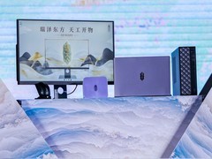 联想旗下新PC品牌“瑞天”曝光，服务有保障更具性价比