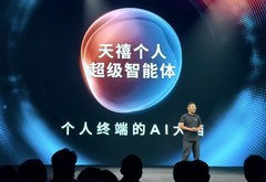 超级智能体+全域AI终端布局 联想发布会重磅新品全面解析