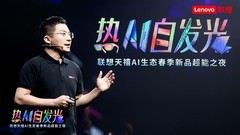 联想拯救者十年硬核进化，Y9000P 2025成六边形性能战神