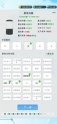 文字游戏游戏大全 高人气文字游戏游戏推荐