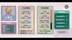 超现实游戏推荐哪个 2024超现实游戏排行榜前十