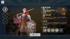 卡牌游戏大全 十大必玩卡牌游戏推荐