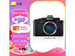 【手慢无】尼康Zf全画幅微单相机 14704元到手