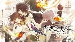 恋爱养成游戏哪些好玩 好玩的恋爱养成游戏推荐