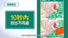 益智游戏推荐哪个 高人气益智游戏排行榜前十