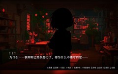 文字游戏游戏哪些人气高 好玩的文字游戏游戏盘点