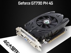 今昔是何年？铭瑄突然上架GT730 性能足以流畅运行《穿越火线》