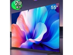 2026万元级电视排行榜 哪款最适合租房一族