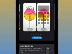 iOS 18 Beta 3升级亮点：专属暗黑模式领衔9大更新