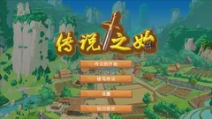 射箭游戏哪个最好玩 最热射箭游戏排行