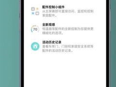 苹果为何对iPhone 16充满信心？上调备货目标 产品有质的飞跃