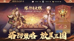 卡牌游戏有哪些 最热卡牌游戏排行