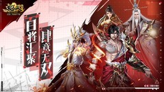 割草游戏下载 2024割草游戏精选