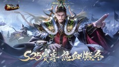 三国游戏推荐哪个 十大经典三国游戏盘点