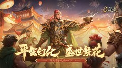 多人联机游戏哪个好 最热多人联机游戏精选