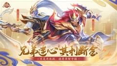 回合制游戏哪些好玩 高人气回合制游戏精选