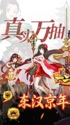 三国游戏哪些好玩 十大必玩三国游戏推荐