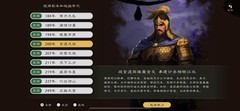 战棋游戏哪些值得玩 十大经典战棋游戏推荐