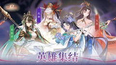 三国游戏有哪些好玩 高人气三国游戏盘点