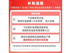 Redmi 红米 Book 16 2024笔记本全新上市！优惠价格2848元！