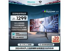 海信34英寸电竞带鱼屏显示器1018元