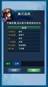 策略游戏哪个好玩 好玩的策略游戏排行