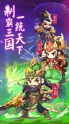 三国游戏有哪些好玩 2024三国游戏盘点