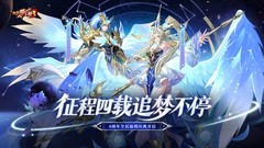 三国游戏大全 2024三国游戏推荐