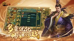 三国游戏推荐哪个 十大必玩三国游戏推荐