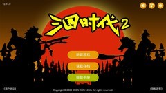 三国游戏有哪些好玩 好玩的三国游戏排行