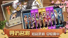 回合制游戏推荐哪个 好玩的回合制游戏排行榜