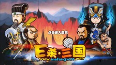 三国游戏有哪些好玩 十大经典三国游戏盘点