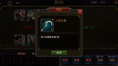 三国游戏下载 2024三国游戏盘点