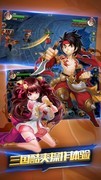 三国游戏大全 十大必玩三国游戏盘点