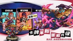 三国游戏哪个好玩 十大必玩三国游戏排行榜前十