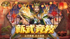 卡牌游戏哪些值得玩 下载量高的卡牌游戏精选