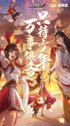 三国游戏哪个好 好玩的三国游戏盘点