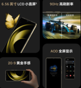 999元起享鸿蒙生态！Hi畅享 80系列新品上市，365天只换不修更安心