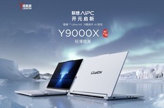 联想发布拯救者Y9000P 2025至尊版和Y9000X 2025 AI元启，极致移动游戏体验