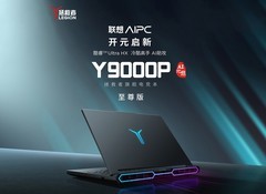联想发布拯救者Y9000P 2025至尊版和Y9000X 2025 AI元启，极致移动游戏体验